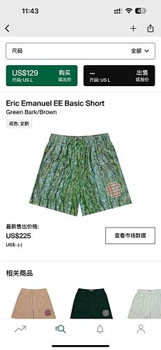 Eric Emanuel EE Basic Short Green Bark Brown