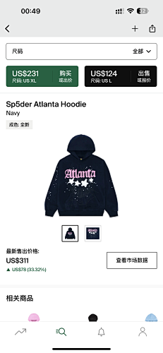 Sp5der Atlanta Hoodie Navy