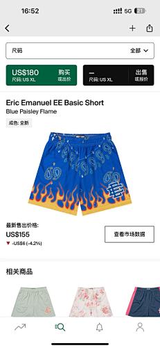Eric Emanuel EE Basic Short Blue Paisley Flame