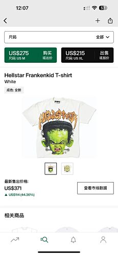 Hellstar Frankenkid T-shirt White