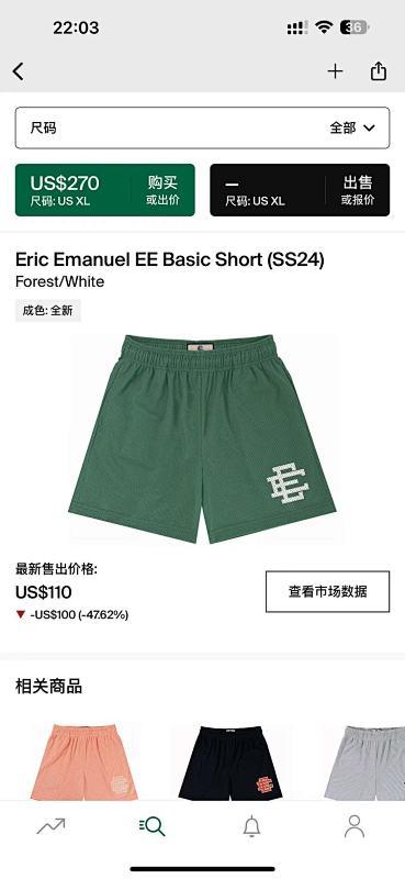 Eric Emanuel EE Basic Short Forest White
