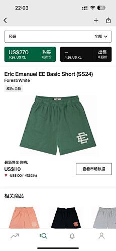 Eric Emanuel EE Basic Short Forest White