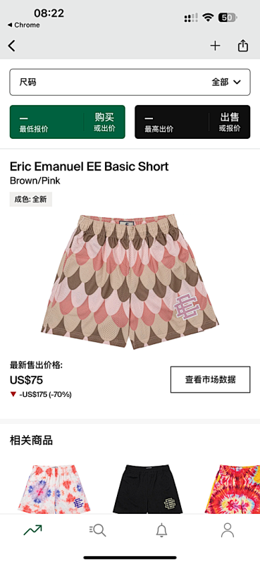 Eric Emanuel EE Basic Short Brown Pink