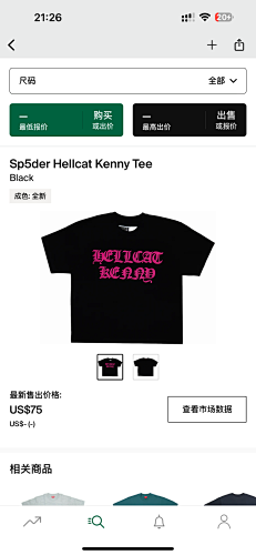 Sp5der Hellcat Kenny Tee Black