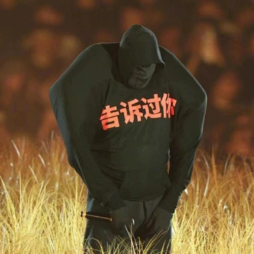 Kanye Hoodie
