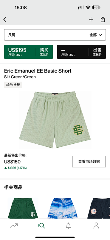 Eric Emanuel EE Basic Short Silt Green