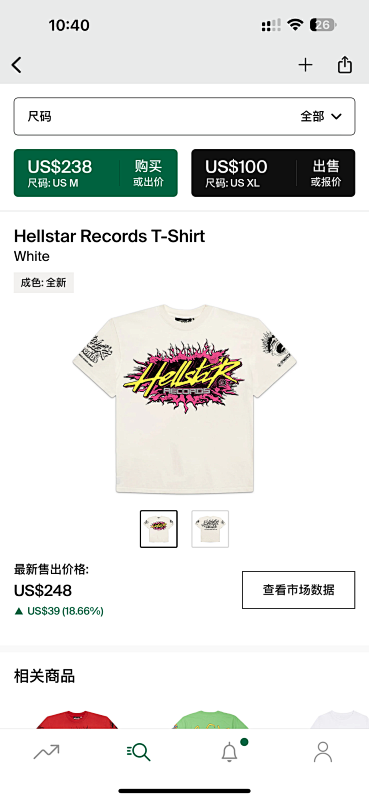 Hellstar Records T-ShirT White