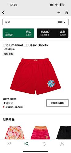 Eric Emanuel EE Basic ShortsRed Aqua