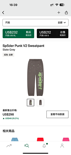 Sp5der Punk V2 Sweatpant Slate Grey