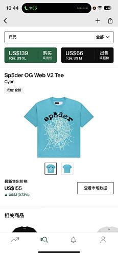 Sp5der OG Web V2 Tee Cyan