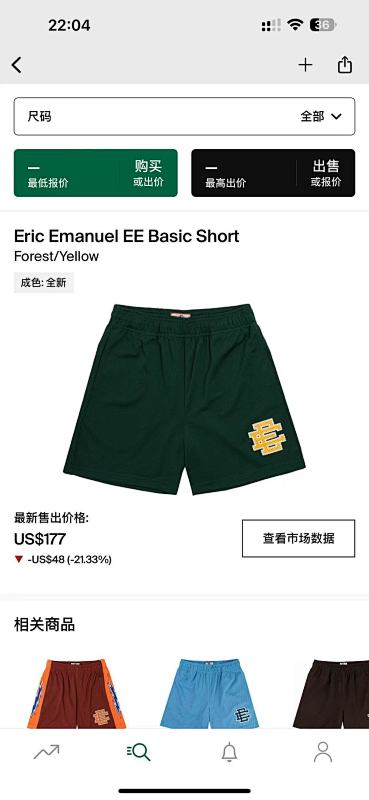 Eric Emanuel EE Basic Short Forest Yellow