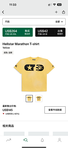 Hellstar Marathon T-shirt Yellow