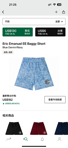 Eric Emanuel EE Baggy ShortBlue Denim Navy