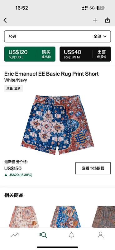 Eric Emanuel EE Basic Rug Print Short White Navy