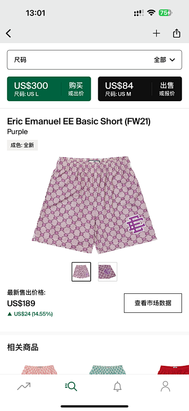 Eric Emanuel EE Basic Short Purple