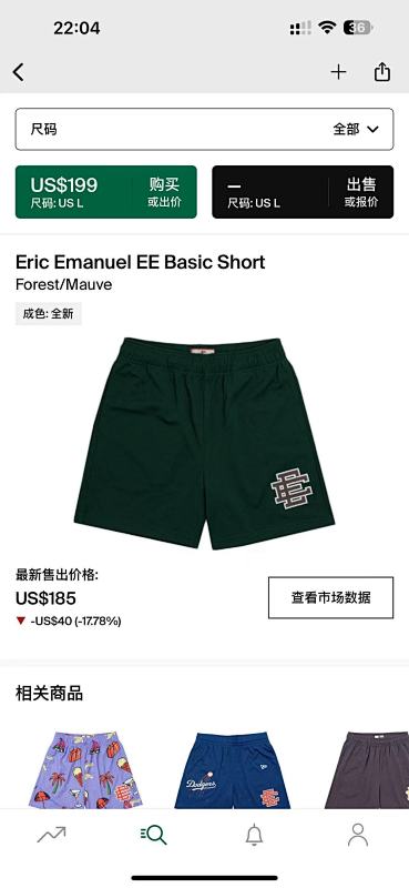 Eric Emanuel EE Basic Short Forest Mauve