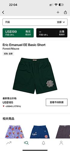 Eric Emanuel EE Basic Short Forest Mauve