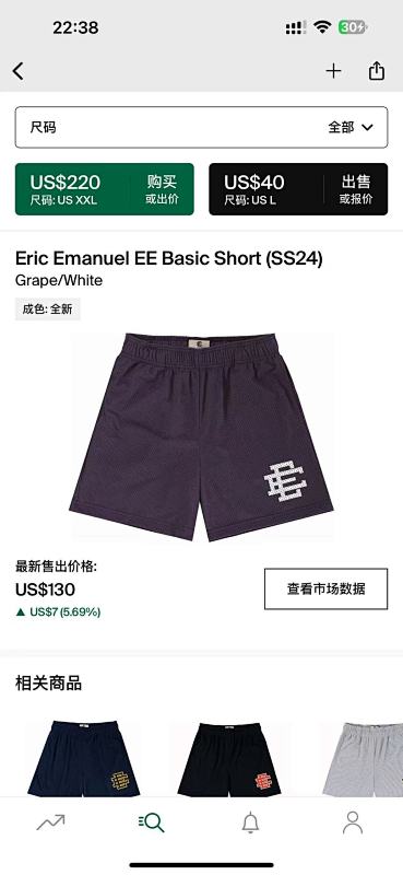 Eric Emanuel EE Basic Short Grape White