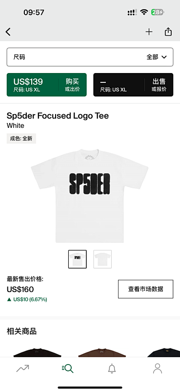 Sp5der Focused Logo Tee White