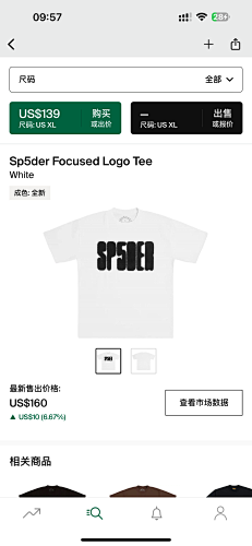 Sp5der Focused Logo Tee White