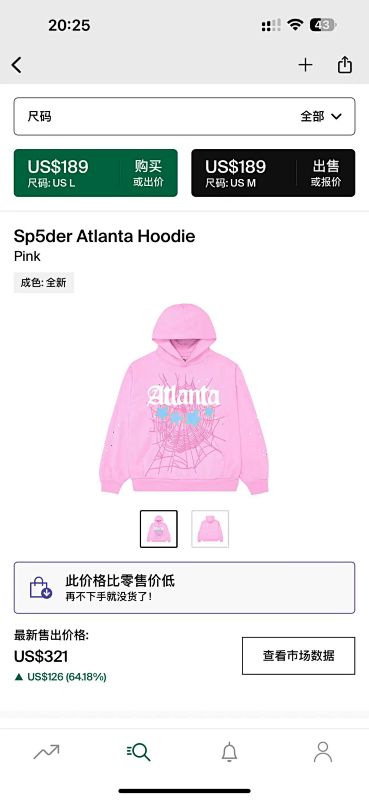 Sp5der Atlanta Hoodie Pink