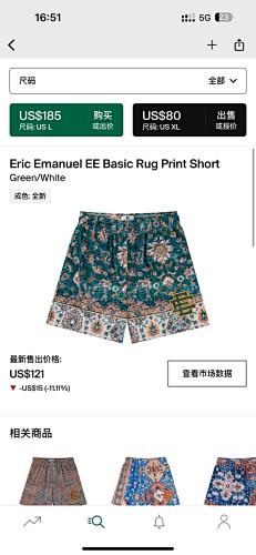Eric Emanuel EE Basic Rug Print Short Green White