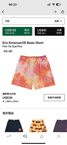 Eric Emanuel EE Basic Short Pink Tie Dye Pink