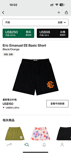 Eric Emanuel EE Basic Short Black Orange