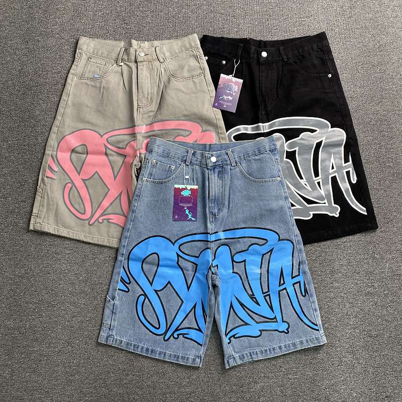 Syna Shorts