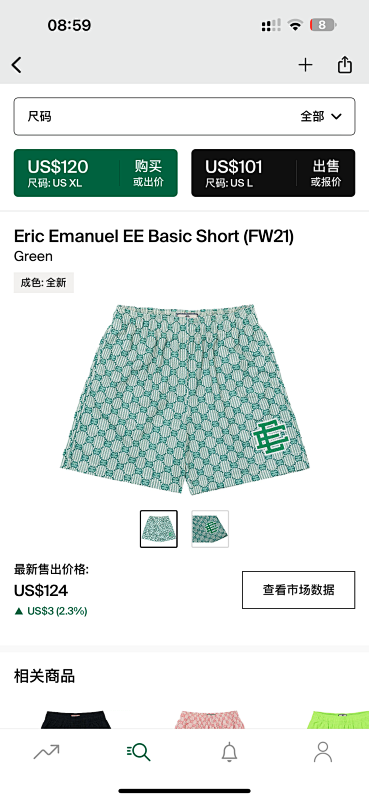 Eric Emanuel EE Basic Short Green
