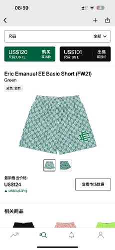 Eric Emanuel EE Basic Short Green