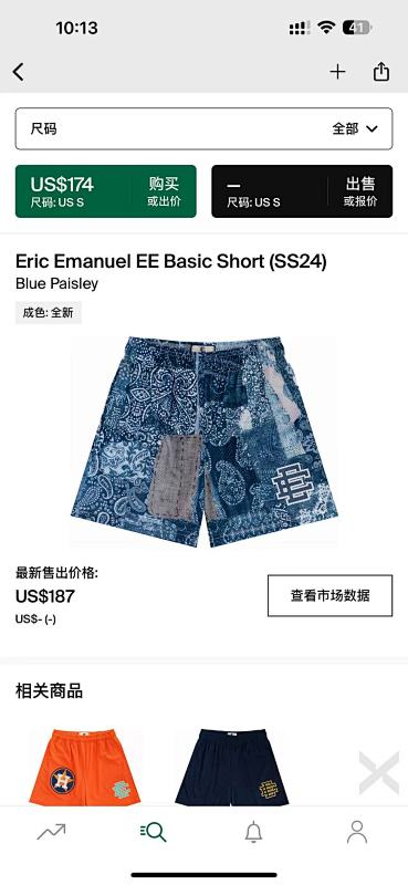 Eric Emanuel EE Basic Short Blue Paisley