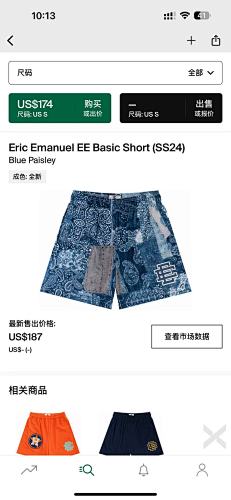 Eric Emanuel EE Basic Short Blue Paisley