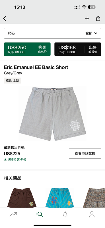 Eric Emanuel EE Basic Short Grey