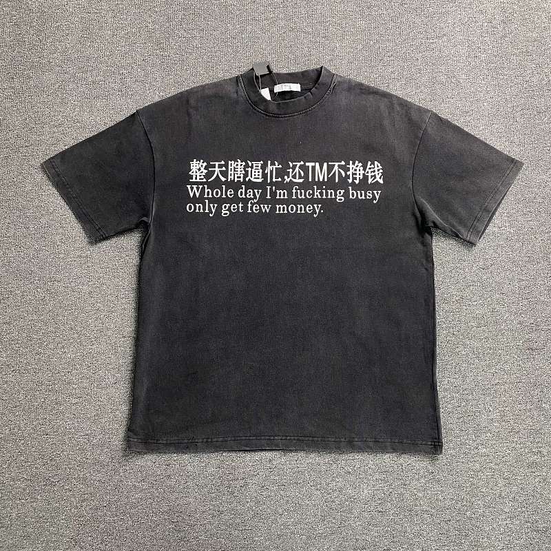 Praying T-shirt