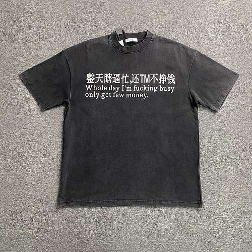 Praying T-shirt