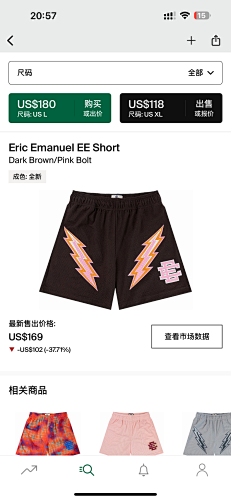 Eric Emanuel EE Short Dark Brown Pink Bolt