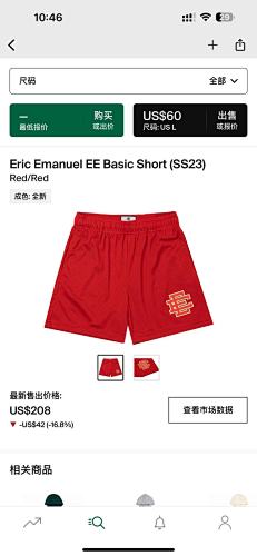 Eric Emanuel EE Basic Short SS23Red Red