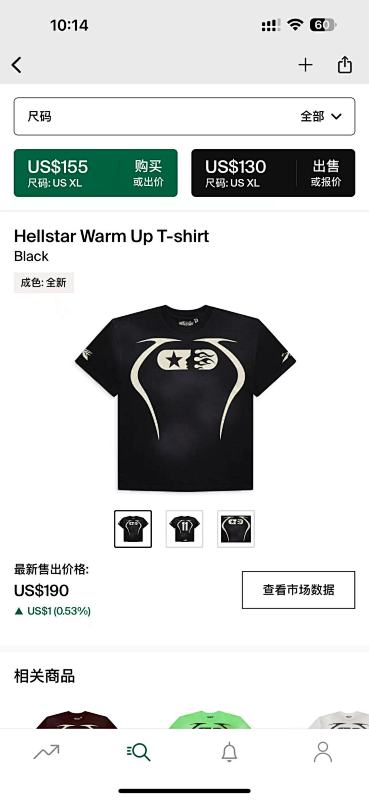 Hellstar Warm Up T-shirt Black