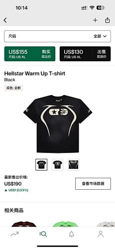 Hellstar Warm Up T-shirt Black