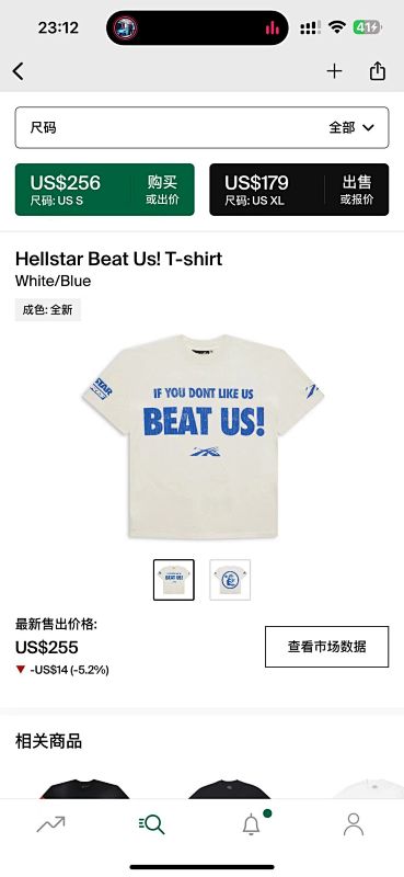 Hellstar Beat Us T-shirt White Blue