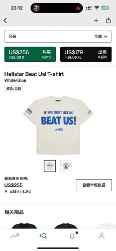 Hellstar Beat Us T-shirt White Blue