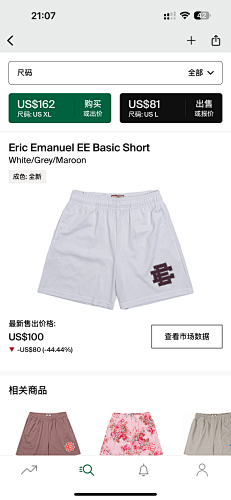 Eric Emanuel EE Basic Short White Grey Maroon