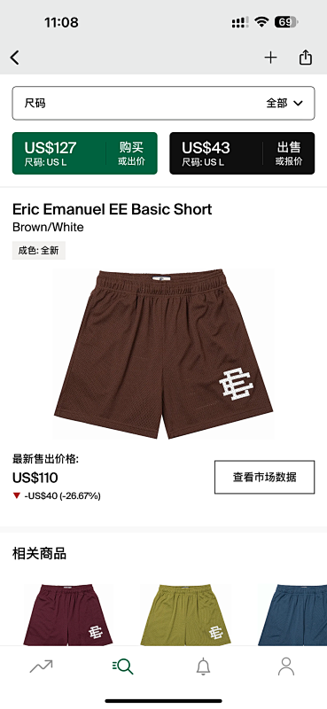 Eric Emanuel EE Basic Short Brown White