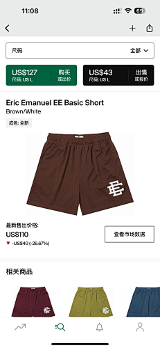 Eric Emanuel EE Basic Short Brown White
