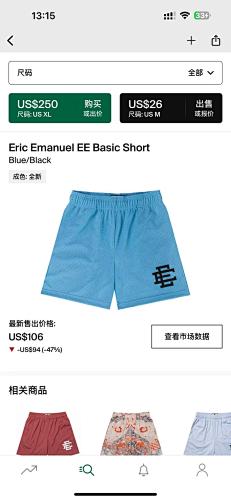 Eric Emanuel EE Basic Short Blue Black