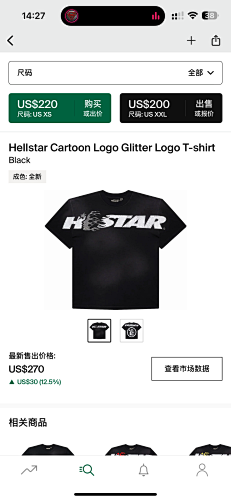 Hellstar Cartoon Logo Glitter Logo T-shirt Black