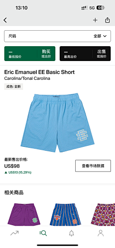 Eric Emanuel EE Basic Short Carolina Tonal Carolina