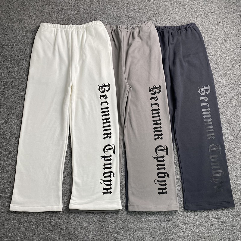 Kanye Yeezy Pants