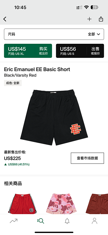 Eric Emanuel EE Basic Short Black Varsity Red